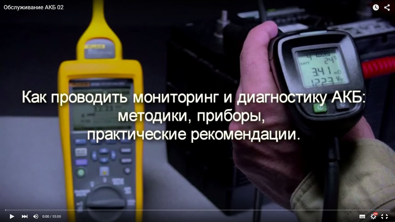 Как сделать из необслуживаемого аккумулятора обслуживаемый Как сделать из необслуживаемого аккумулятора обслуживаемый