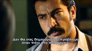 KARADAYI - ΚΑΡΑΝΤΑΓΙ 2 ΚΥΚΛΟΣ ΕΠΕΙΣΟΔΙΟ 46 (DVD 10) PROMO 3 GREEK SUBS