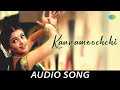 Kannamoochchi - Audio Song| Kandukondain Kandukondain| Ajith,Tabbu,Aishwarya Rai,Abbas| A. R. Rahman