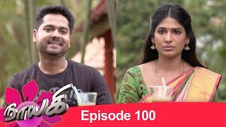 Naayagi Episode 100, 15/06/18 Naayagi Episode 100, 15/06/18