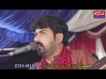 Ud Baz Giyo Se | Arsalan Chandu | Al Shamus Studio Vehowa | Latest Punjabi Saraiki Song 2021