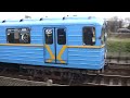 Киевское метро и трамваи / Kiev metro trains and trams