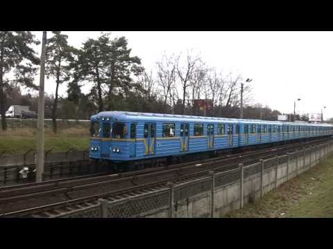 Киевское метро и трамваи / Kiev metro trains and trams