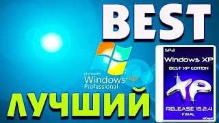 Установка сборки BEST Windows XP Edition