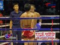 สมรัก