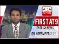 Derana English News 9.00 PM 09-11-2021