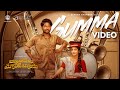 Ambajipeta Marriage Band - Gumma Video | Suhas, Shivani | Dushyanth | Bunny Vas | Dheeraj M