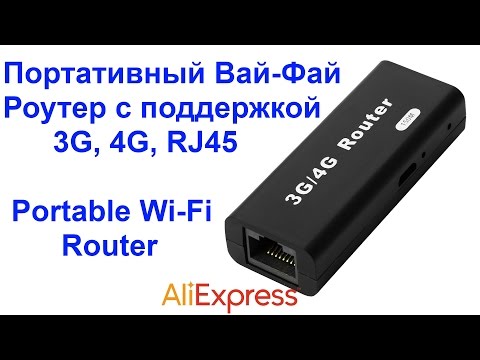 Как из вай фай роутера сделать вай фай приемник Как из вай фай роутера сделать вай фай приемник