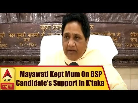 Mayawati Kept Mum On BSP Candidate's Support in Karnataka | ABP News