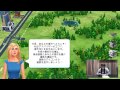 今井麻美のSSG 第301回予告 SimCity BuildIt に挑戦！