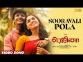Sooravali Pola Video Song (Tamil) | Regina | Sid Sriram | Sunaina | Domin D Silva | Sathish Nair