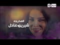 مسلسل دلع بنات للنجمة مي عز الدين - الحلقة الخامسة والعشرون - 25 Dalaa Banat - Episode