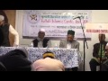 Miladunnobi (sw)Nate rasul @fultoli Islamic center USA 2014