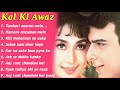 Kal Ki Awaz Movie All Songs||Dharmendra & Amrita Singh||musical world||MUSICAL WORLD||