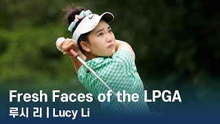 루시 리 Lucy Li | Fresh Faces of the LPGA presented by LEADERS Cosmetics