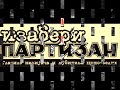 ΜΟΥΝΙΑ
