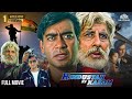 हिंदुस्तान की कसम Full Movie | Desh Bhakti Movie | Ajay Devgn in Double Role