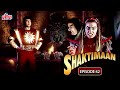 तमराज किलविश और शलाका का नया मकसद - Episode 42 - Shaktimaan in Hindi - 90's Superhero Hindi Serial