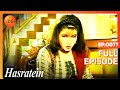 Hasratein - Hindi Tv Serial - Full Episode - 77 - Seema Kapoor, Harsh Chhaya, Shefali Shah - Zee TV