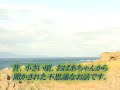 若山愛美ＤＶＤ予告編