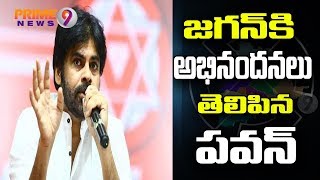 Janasena Chief Pawan Kalyan Congratulated YCP Chief Jagan & PM Modi | Prime9 News