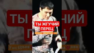 Ты Жгучий Перец #Шатунов #Yuriyshatunov #Юрийшатунов