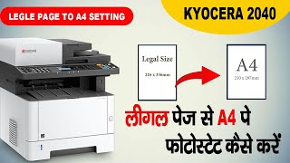 Legal Page To A4 Page Copy Setting Kyocera 2040 Ll How To Photocopy From Legal Page To A4