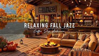 Jazz Relaxing Music At Cozy Fall Porch Ambience Smooth Jazz Music & Crackling Fireplace For Work