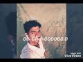 Bahuchu Rakatare Tu Abe mora Arahechu