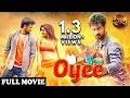 OYEE 2020 New Hindi Dubbed Full Movie | Geethan Britto, Eesha New South Hindi Dubbed Action Movie HD