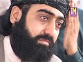 golra shareef