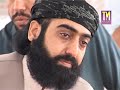 golra shareef