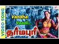Vandha Vaadi Video Song | Dharmapuri Tamil Movie Songs | Vijayakanth | Raai Laxmi |  Srikanth Deva