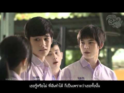 Mv เพลงที่ฉันไม่ได้แต่ง ost. SuckSeed thumb