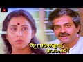 InnaleyudeBaakki movie scene | Devan & Geetha love sentment scene |  Malayalam Family Scenes
