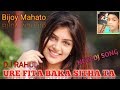 Ure Fita Baka Sitha Ta new song | rimix by dj rahul |#bijoy_mahato