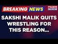 Sakshi Malik News | Massive Drama After New WFI Chief Gets Elected | Sakshi Malik Quits Wrestling