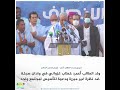 رئيس الحزب الحاكم: خطاب غزواني صرخة ضد نظرة غير مبررة  ودعوة لتأسيس مجتمع واحد