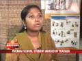 Chennai school student abused by teacher