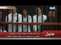 Mubarak Trial: No Orders to Open Fire, Say Police