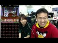 Imagen del vídeo 【パズドラ】ハンター超級、リベンジ!次こそ王を倒す!