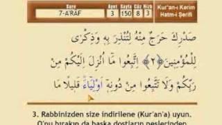 Mehmet Emin Ay 8. Cüz Komple Video Hatim