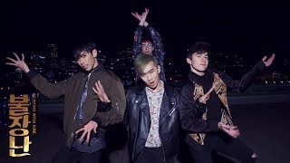 [EAST2WEST] BLACKPINK - 불장난 (PLAYING WITH FIRE) Dance Cover (boys ver.)