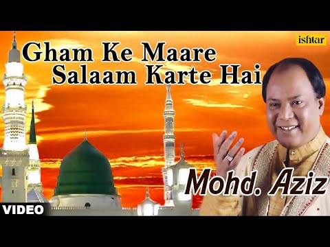 Mohd.Aziz - Gham Ke Mare Salaam Karte Hai (Le Lo Salam Aaqa)
