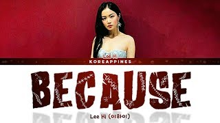Watch Lee Hi Because video