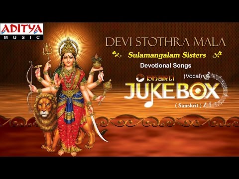Sulamangalam Sisters - Kandha Sashti Kavacham And Sri Skandhaguru Kavacham Sulamangalam Sisters - Kandha Sashti Kavacham And Sri Skandhaguru Kavacham