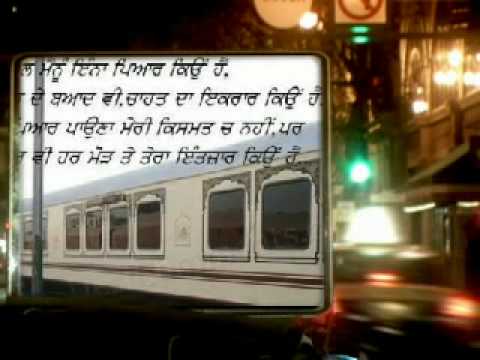 Tere Bina Lagda Na G....Punjabi Sad....!!!