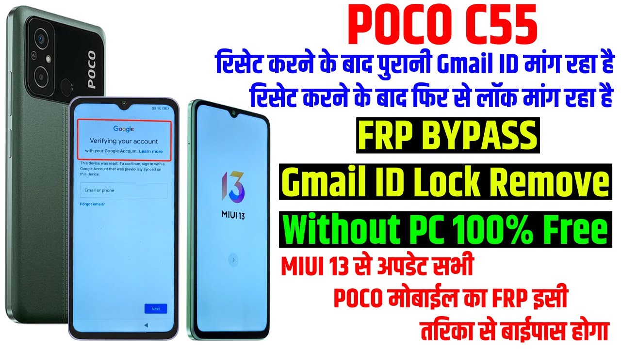POCO C55 Frp Bypass Gmail Id Lock Remove Without Pc POCO C55 Frp Bypass Gmail Id Lock Remove Without Pc