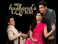 Jonalyn Viray Help Me Get Over You My Husband S images Jonalyn Viray Help Me Get Over You My Husband S