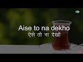 Aese To Na Dekho | Karaoke Song with Lyrics | Mohammed Rafi | Teen Devian